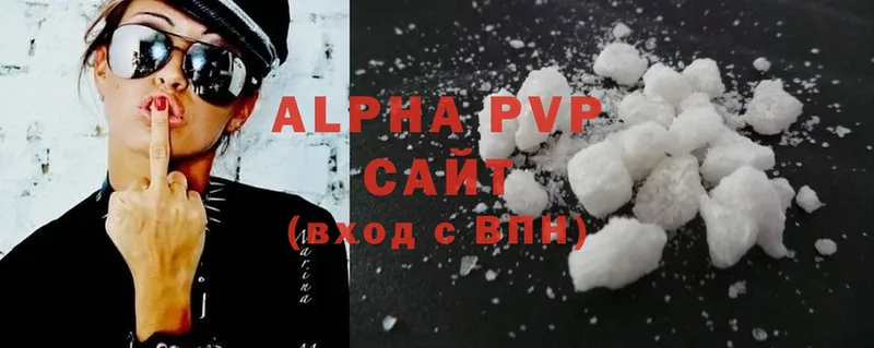 наркотики  Неман  Alpha-PVP крисы CK 