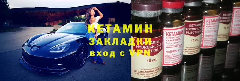 где можно купить   Неман  Кетамин ketamine 